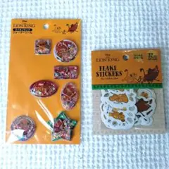 ライオンキング　ウォーターシールとフレークステッカー