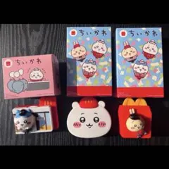 ちいかわ　ハッピーセット　まとめ売り