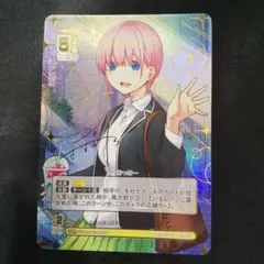 2025年最新】変わりゆく日々 中野一花の人気アイテム - メルカリ