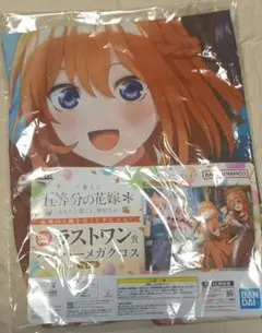 五等分の花嫁　ラストワン賞　ハイパーメガクロス