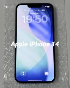 Apple iPhone 14 256GB SIMフリー
