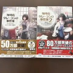 Item thumbnail for item 1c96d518-69d9-4e41-a56d-b44ca0699732