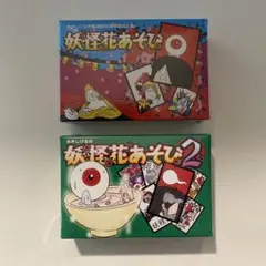 昭和 レトロ SEED スーパーねばねば ＆ スーパーカチカチ 消しゴム