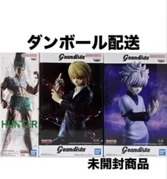 HUNTER×HUNTER　ハンターハンター　ゴン　クラピカ　キルア　フィギュア