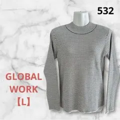 グローバルワーク モックネック ボーダー リブニット L 洗えるニット　黒×白