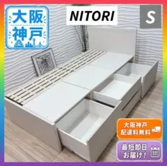 ◇大阪府 神戸市 配達料無料！◇ニトリ◇シングルベッドフレーム◇4杯収納付◇のサムネイル