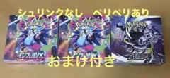 2026年最新】インフェルノxシュリンクなしの人気アイテム - メルカリ