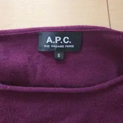 A.P.C. ウール100% 長袖ニット パープル Sのサムネイル