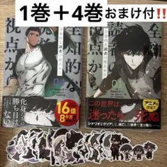 全知的な読者の視点から 全知讀者視角　パーカー＆Tシャツ　27枚組 김영사 마플스토어 📚 全知的な読者の視点から Part 4/5 単行本