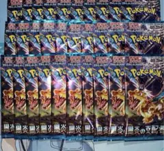ポケモンカードゲーム 黒炎の支配者 30パック