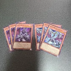 遊戯王　深淵の獣サロニール　ドルイドヴルム