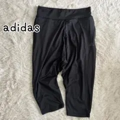 adidas ヨガシリーズ　サルエルカプリパンツ　黒　L スパッツ