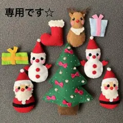 めぐ様　ご連絡用です☆