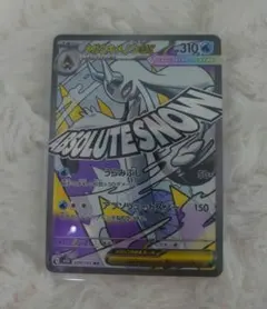 ☆人気上昇高騰中☆ ポケモンカード メガユキメノコex MA