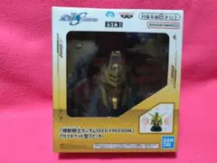 機動戦士ガンダムSEED FREEDOM　アカツキヘッド型スピーカー【新品】