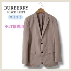 小LT様専用BURBERRY BLACKLABEL テーラードジャケット