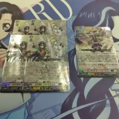 ヴァンガード 刻天想命 ウルト&ルエル RRR 4枚 - メルカリ