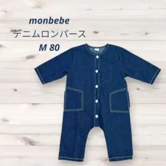 【人気】monbebe デニムロンパース M 80 韓国子供服 カバーオール
