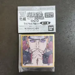 Item thumbnail for item 2e968ba9-f109-4082-a9af-ca51b2c74873