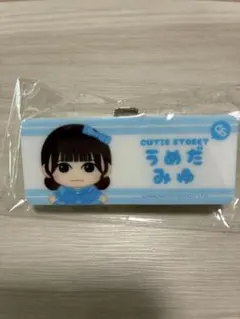 CUTIE STREET 梅田みゆ ピンバッジ