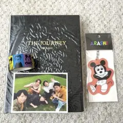 嵐 展覧会グッズ 3点まとめ売り