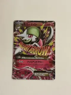 2026年最新】サーナイトex xy5の人気アイテム - メルカリ