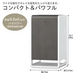 Dainichi ダイニチ 空気清浄機 CL-HB924のサムネイル