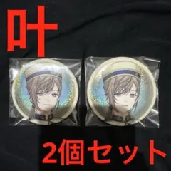 にじさんじ 缶バッジビスケット 叶 2個セット