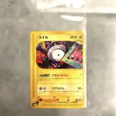 ポケモンカード レアコイル HP80 No. 082 - メルカリ