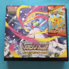 メガシンフォニアポケモンセンターセット プロモパック マック