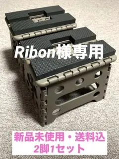 サーフボード　スノーボード　スタンド　ワックス台　折畳式　新品未使用　送料込み