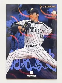 2025年最新】能見篤史 カードの人気アイテム - メルカリ