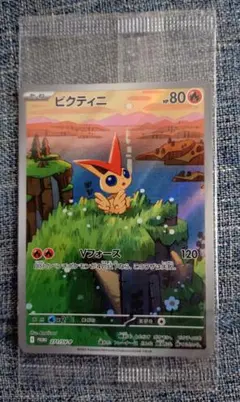 ビクティニ AR プロモカード未開封