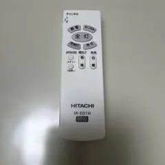 HITACHI 照明用リモコン IR-E01H