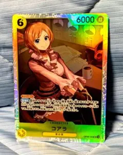 ワンピースカードゲーム　コアラ　SR
