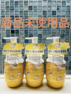 &honey ミルキー プレシャス EX リペア ヘアミルクちいかわ 3本セット