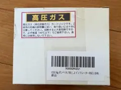 パンク修理CO2 16g ボンベ ネジ有 インフレーター対応 5本セット