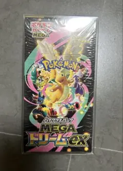 【BOX】 MEGA ハイクラスパック MEGAドリームex シュリンク付き