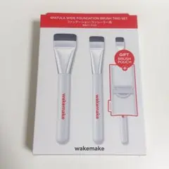 wakemake スパチュラワイドファンデーションブラシ トリオセットのサムネイル
