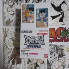 ドラゴンボールスーパーダイバーズアドバンスパック　未開封 Amazon.co.jp: 【未開封BOX】ドラ ゴンボールスーパーダイバーズ