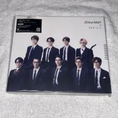 Snow Man ブラザービート 初回盤A 特典無し 未開封