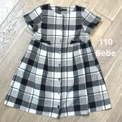 BeBe リネン　チェック柄 半袖ワンピース 110 黒　グレー
