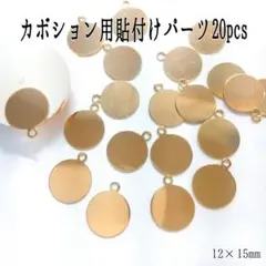 【お値下げ済】Toyo Toyo様 リクエスト 2点 まとめ商品