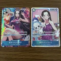 ボア・ハンコック SR パラレル(PRB-01新イラスト) OP01-078