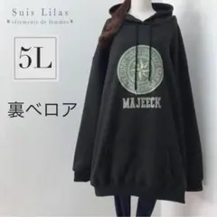 ミッフィー様 リクエスト 2点 まとめ商品