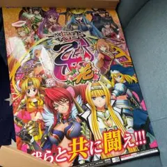 2026年最新】戦国乙女 ポスターの人気アイテム - メルカリ