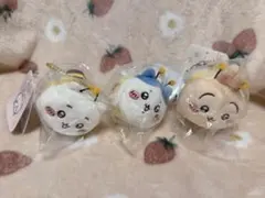 ちいかわ　ハチさんマスコット　3点セット