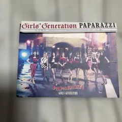 少女時代　PAPARAZZI