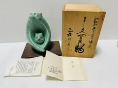 【三枝惣太郎】虎 陶藝 陶器 共箱 栞 アンティーク 希少デザイン レア商品 三枝惣太郎】虎 陶藝 陶器 共箱 栞 アンティーク 希少デザイン レア商品