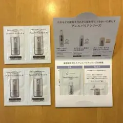 dプログラム　アレルバリア　エッセンス N BBN敏感肌用　6セット　試供品のサムネイル